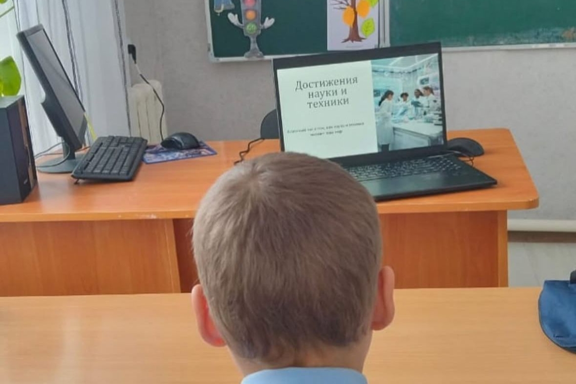 Классный час: «Достижения науки и техники» Урок безопасности: «Номера экстренных служб»